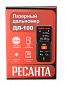 Дальномер Ресанта ДЛ-100